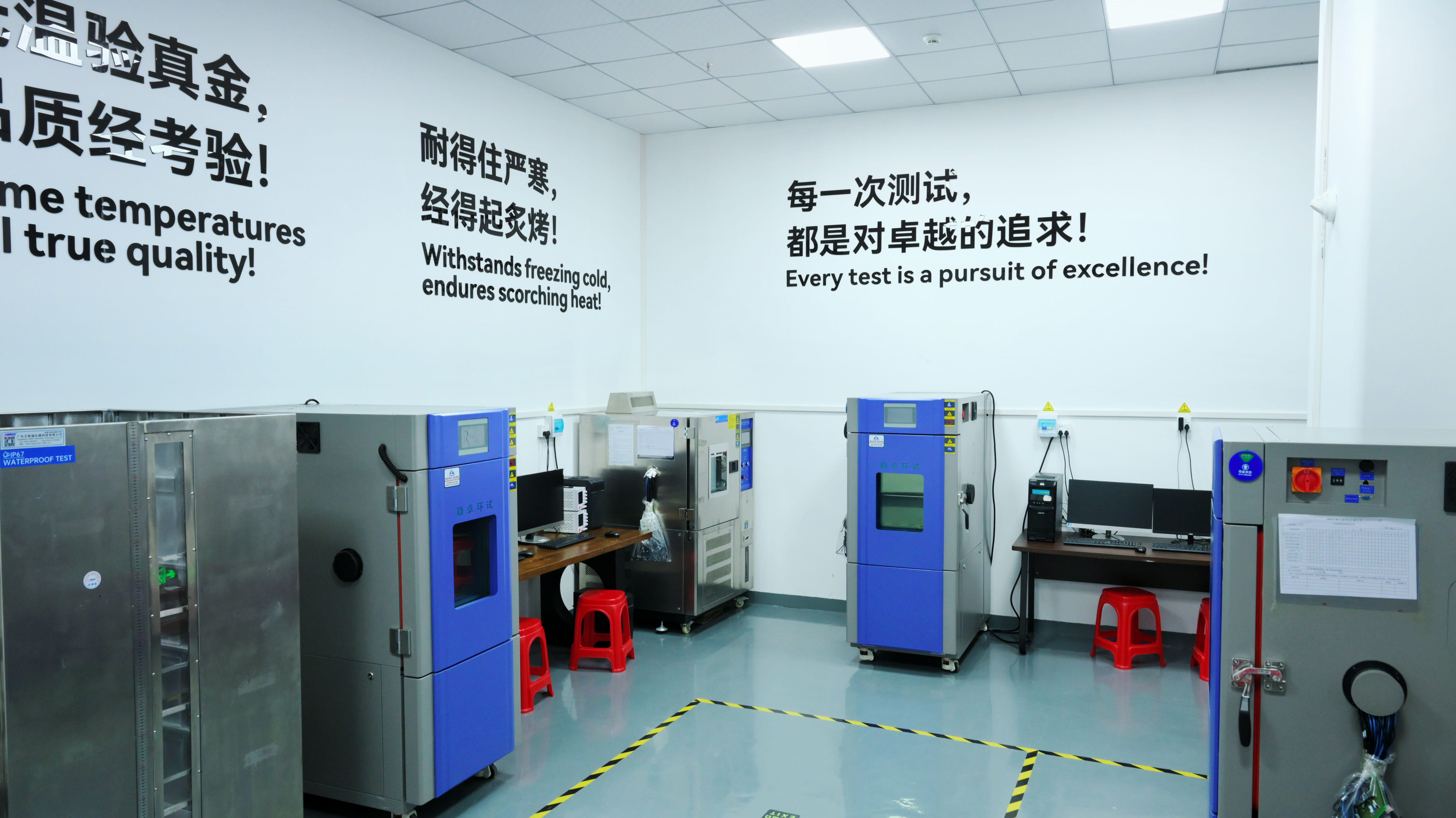 Prueba de Temperatura Extrema